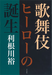 書籍詳細へ