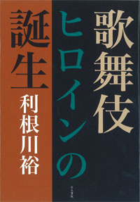 書籍詳細へ