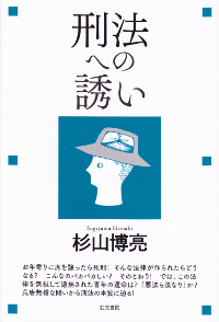 書籍詳細へ