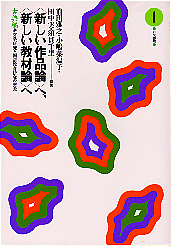 書籍詳細へ