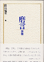 書籍詳細へ