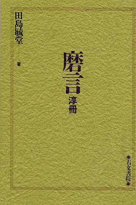 書籍詳細へ