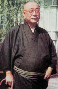 山本為三郎翁