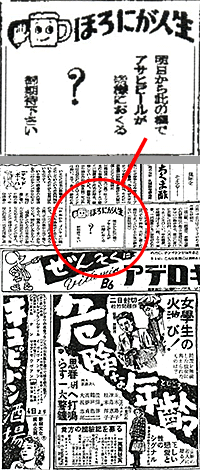 読売新聞画像