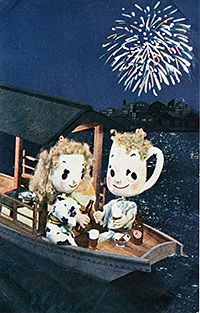 朝日麦酒暑中見舞いハガキ(昭和27年) 画像