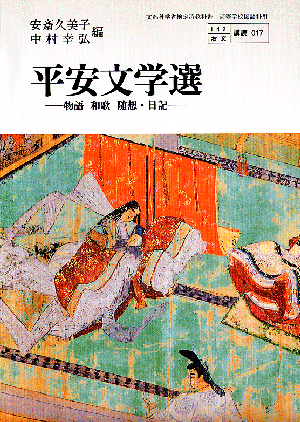 目次へ