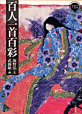 �摜�F�S�l���S��