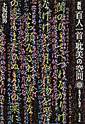 �摜�F�V�Ł@�S�l���E�^���̋��