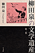 �摜�F�w���c��̕��w��Y�x���